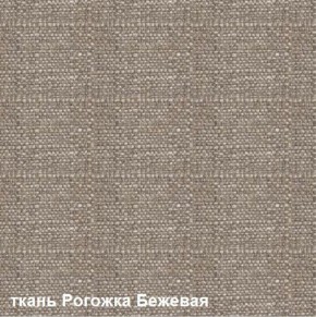 Диван одноместный DEmoku Д-1 (Беж/Холодный серый) в Казани - kazan.ok-mebel.com | фото 2