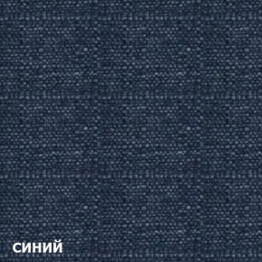 Диван одноместный DEmoku Д-1 (Синий/Холодный серый) в Казани - kazan.ok-mebel.com | фото 2