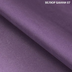 Диван прямой Gerad 11001 (ткань Банни 11) в Казани - kazan.ok-mebel.com | фото 10