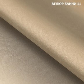 Диван прямой Gerad 11001 (ткань Банни 11) в Казани - kazan.ok-mebel.com | фото 2