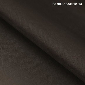 Диван прямой Gerad 11003 (ткань Банни 14/Банни 11) в Казани - kazan.ok-mebel.com | фото 2