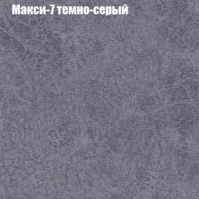 Диван угловой КОМБО-1 МДУ (ткань до 300) в Казани - kazan.ok-mebel.com | фото 14