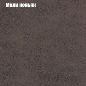 Диван угловой КОМБО-1 МДУ (ткань до 300) в Казани - kazan.ok-mebel.com | фото 15