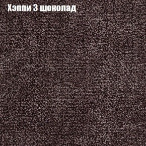 Диван угловой КОМБО-1 МДУ (ткань до 300) в Казани - kazan.ok-mebel.com | фото 31