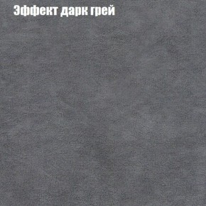 Диван угловой КОМБО-1 МДУ (ткань до 300) в Казани - kazan.ok-mebel.com | фото 37