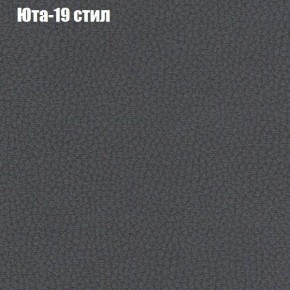 Диван угловой КОМБО-1 МДУ (ткань до 300) в Казани - kazan.ok-mebel.com | фото 47