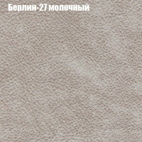 Диван угловой КОМБО-1 МДУ (ткань до 300) в Казани - kazan.ok-mebel.com | фото 62