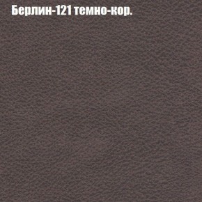 Диван угловой КОМБО-1 МДУ (ткань до 300) в Казани - kazan.ok-mebel.com | фото 63
