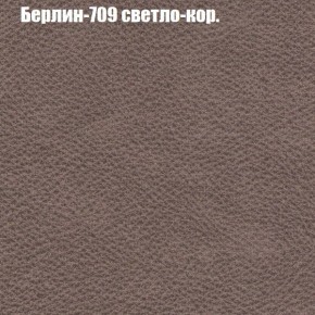 Диван угловой КОМБО-1 МДУ (ткань до 300) в Казани - kazan.ok-mebel.com | фото 64