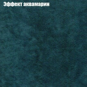 Диван угловой КОМБО-2 МДУ (ткань до 300) в Казани - kazan.ok-mebel.com | фото 54
