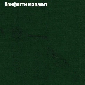 Диван угловой КОМБО-3 МДУ (ткань до 300) в Казани - kazan.ok-mebel.com | фото 22