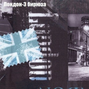 Диван угловой КОМБО-3 МДУ (ткань до 300) в Казани - kazan.ok-mebel.com | фото 31