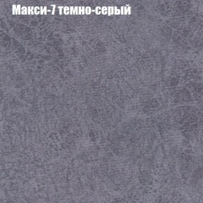 Диван угловой КОМБО-3 МДУ (ткань до 300) в Казани - kazan.ok-mebel.com | фото 35