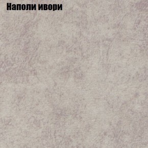 Диван угловой КОМБО-3 МДУ (ткань до 300) в Казани - kazan.ok-mebel.com | фото 39