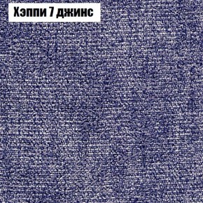 Диван угловой КОМБО-3 МДУ (ткань до 300) в Казани - kazan.ok-mebel.com | фото 53