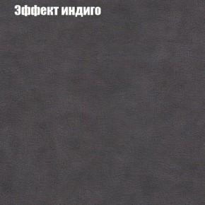 Диван угловой КОМБО-3 МДУ (ткань до 300) в Казани - kazan.ok-mebel.com | фото 59