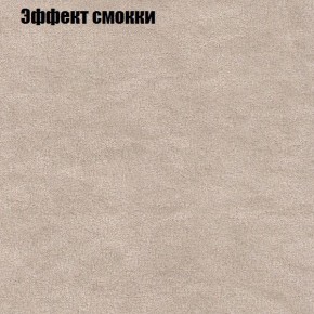 Диван угловой КОМБО-3 МДУ (ткань до 300) в Казани - kazan.ok-mebel.com | фото 64