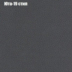 Диван угловой КОМБО-3 МДУ (ткань до 300) в Казани - kazan.ok-mebel.com | фото 68