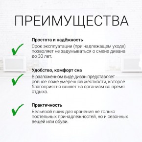 Диван угловой Юпитер (Боннель) в Казани - kazan.ok-mebel.com | фото 9