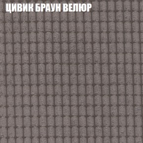 Диван Виктория 2 (ткань до 400) НПБ в Казани - kazan.ok-mebel.com | фото 10