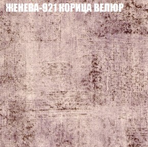 Диван Виктория 2 (ткань до 400) НПБ в Казани - kazan.ok-mebel.com | фото 29