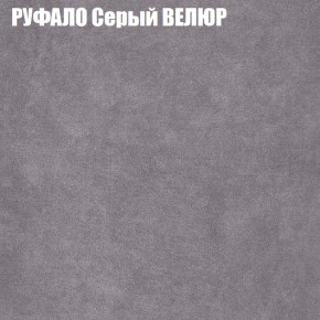 Диван Виктория 2 (ткань до 400) НПБ в Казани - kazan.ok-mebel.com | фото 3