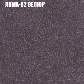 Диван Виктория 2 (ткань до 400) НПБ в Казани - kazan.ok-mebel.com | фото 35