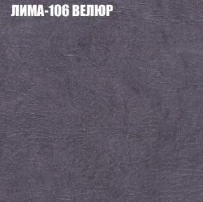 Диван Виктория 2 (ткань до 400) НПБ в Казани - kazan.ok-mebel.com | фото 36