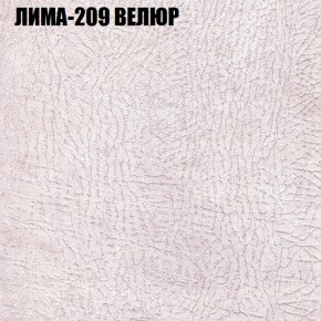 Диван Виктория 2 (ткань до 400) НПБ в Казани - kazan.ok-mebel.com | фото 38