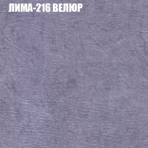 Диван Виктория 2 (ткань до 400) НПБ в Казани - kazan.ok-mebel.com | фото 40