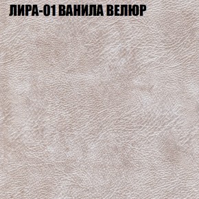 Диван Виктория 2 (ткань до 400) НПБ в Казани - kazan.ok-mebel.com | фото 41