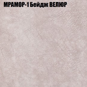 Диван Виктория 2 (ткань до 400) НПБ в Казани - kazan.ok-mebel.com | фото 45