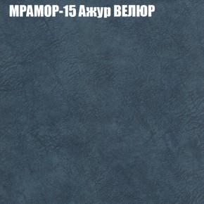 Диван Виктория 2 (ткань до 400) НПБ в Казани - kazan.ok-mebel.com | фото 48