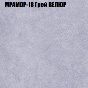 Диван Виктория 2 (ткань до 400) НПБ в Казани - kazan.ok-mebel.com | фото 49