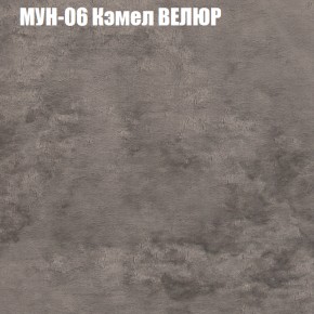 Диван Виктория 2 (ткань до 400) НПБ в Казани - kazan.ok-mebel.com | фото 51