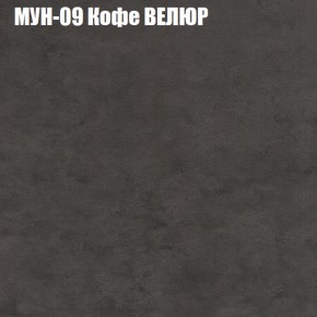 Диван Виктория 2 (ткань до 400) НПБ в Казани - kazan.ok-mebel.com | фото 52