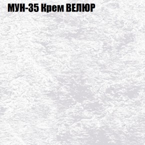 Диван Виктория 2 (ткань до 400) НПБ в Казани - kazan.ok-mebel.com | фото 54