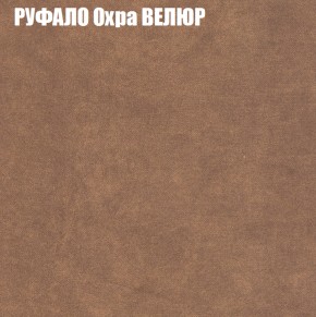 Диван Виктория 2 (ткань до 400) НПБ в Казани - kazan.ok-mebel.com | фото 60