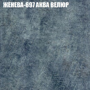 Диван Виктория 3 (ткань до 400) НПБ в Казани - kazan.ok-mebel.com | фото 15