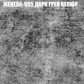 Диван Виктория 3 (ткань до 400) НПБ в Казани - kazan.ok-mebel.com | фото 18