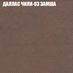 Диван Виктория 4 (ткань до 400) НПБ в Казани - kazan.ok-mebel.com | фото 13