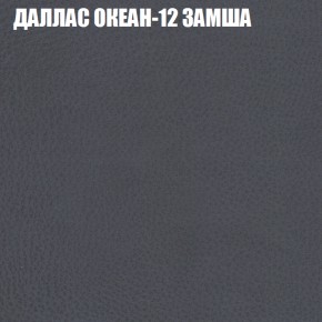 Диван Виктория 5 (ткань до 400) НПБ в Казани - kazan.ok-mebel.com | фото 12