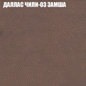 Диван Виктория 5 (ткань до 400) НПБ в Казани - kazan.ok-mebel.com | фото 13