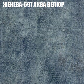 Диван Виктория 5 (ткань до 400) НПБ в Казани - kazan.ok-mebel.com | фото 15