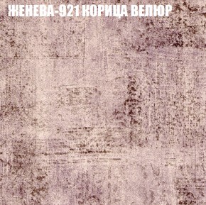 Диван Виктория 5 (ткань до 400) НПБ в Казани - kazan.ok-mebel.com | фото 17