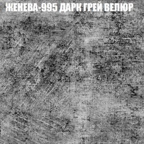 Диван Виктория 5 (ткань до 400) НПБ в Казани - kazan.ok-mebel.com | фото 18