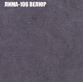 Диван Виктория 5 (ткань до 400) НПБ в Казани - kazan.ok-mebel.com | фото 24