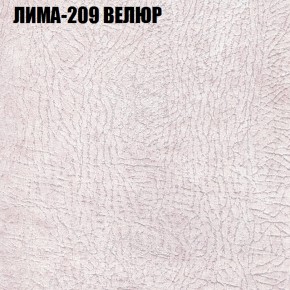 Диван Виктория 5 (ткань до 400) НПБ в Казани - kazan.ok-mebel.com | фото 26