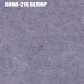 Диван Виктория 5 (ткань до 400) НПБ в Казани - kazan.ok-mebel.com | фото 28