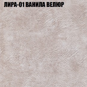 Диван Виктория 5 (ткань до 400) НПБ в Казани - kazan.ok-mebel.com | фото 29